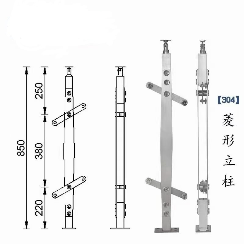 SUS不锈钢单立柱