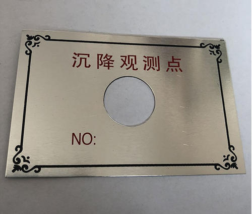 过道标识五金